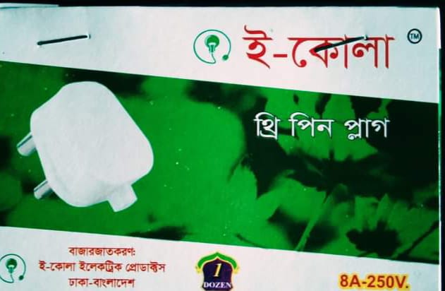 WhatsApp Image 2023-02-27 at 6.20.28 PM.jpeg